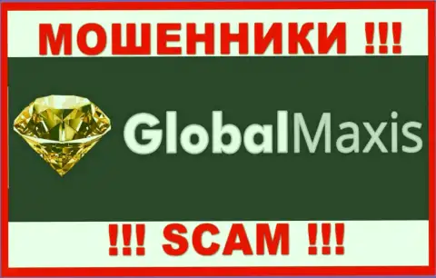 GlobalMaxis - это АФЕРИСТЫ !!! Совместно сотрудничать рискованно !!!