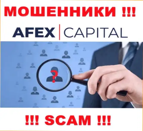 Контора AfexCapital Com не внушает доверия, т.к. скрываются информацию о ее прямом руководстве