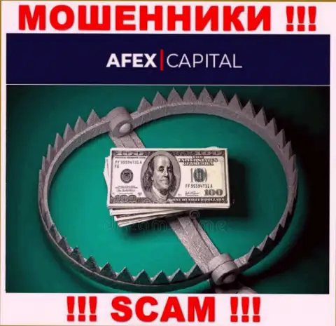 Не верьте в большую прибыль с дилинговой компанией AfexCapital - это ловушка для наивных людей