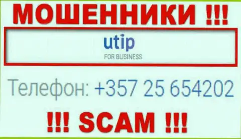 У UTIP припасен не один номер телефона, с какого будут трезвонить Вам неизвестно, осторожно