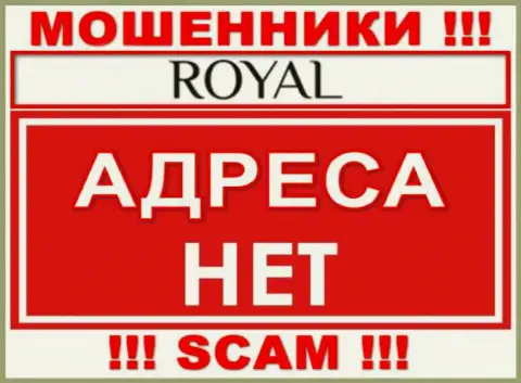 Royal ACS не представили свое местоположение, на их сайте нет информации о юридическом адресе регистрации