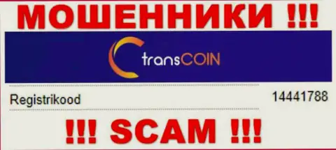 Рег. номер мошенников TransCoin, размещенный ими у них на веб-портале: 14441788