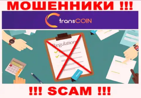С TransCoin очень рискованно работать, поскольку у конторы нет лицензии и регулятора
