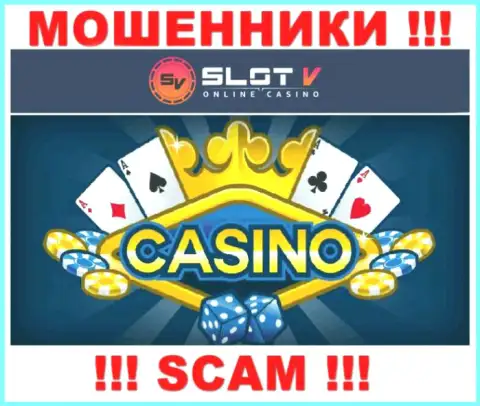 Casino - в такой сфере прокручивают свои делишки наглые internet мошенники Слот В