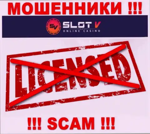 Лицензию SlotV не имеет, поскольку мошенникам она совсем не нужна, БУДЬТЕ КРАЙНЕ ОСТОРОЖНЫ !
