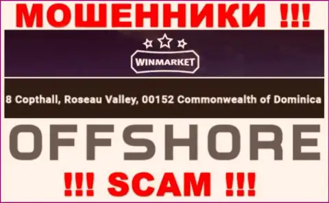 WinMarket Io - это МОШЕННИКИВин МаркетСидят в офшорной зоне по адресу - 8 Copthall, Roseau Valley, 00152 Commonwelth of Dominika