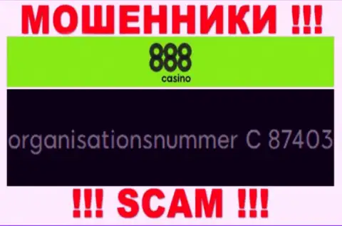 Номер регистрации конторы 888Casino Com, в которую финансовые активы рекомендуем не отправлять: C 87403