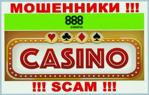 Casino - это область деятельности мошенников 888 Casino