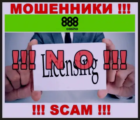 На сайте компании 888Casino Com не засвечена инфа о ее лицензии, очевидно ее просто нет