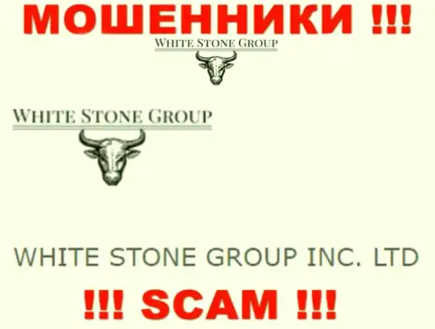 WHITE STONE GROUP INC. LTD - юридическое лицо internet мошенников компания Вайт Стоун Групп Инк. Лтд
