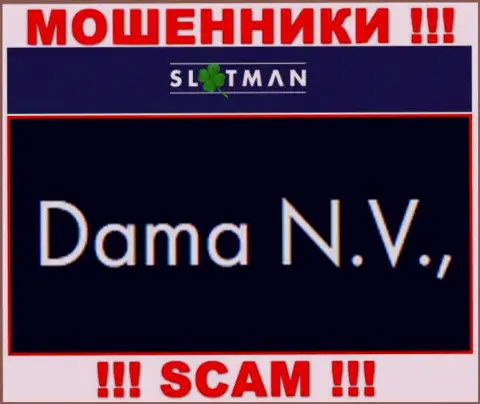 SlotMan - это интернет-мошенники, а руководит ими юр. лицо Дама НВ
