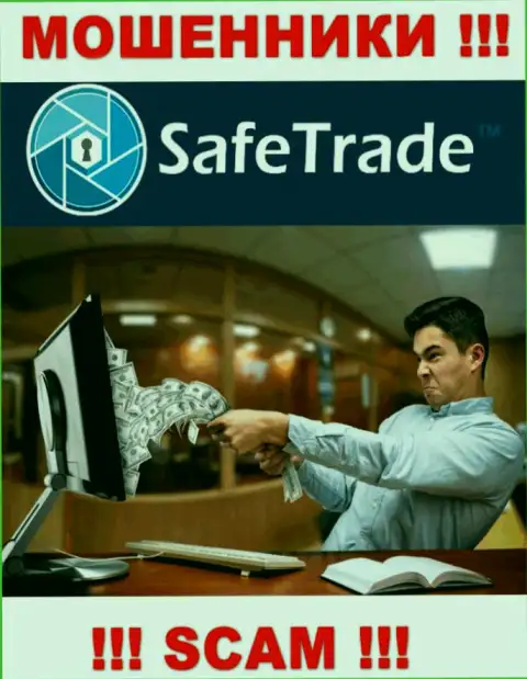 Работая совместно с Safe Trade, Вас непременно разведут на уплату комиссионного сбора и оставят без денег - это internet мошенники