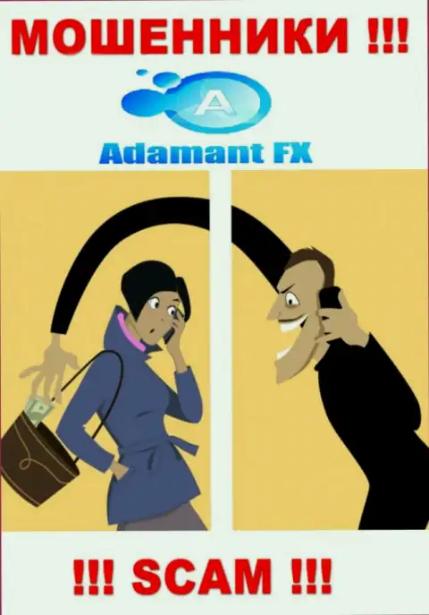 Вас достают холодными звонками махинаторы из компании AdamantFX - БУДЬТЕ ПРЕДЕЛЬНО ОСТОРОЖНЫ