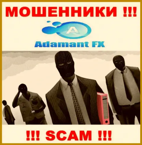 В конторе AdamantFX Io не разглашают имена своих руководящих лиц - на официальном ресурсе информации не найти
