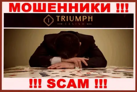 Если вдруг Вы оказались потерпевшим от неправомерных действий Triumph Casino, боритесь за собственные денежные активы, мы поможем