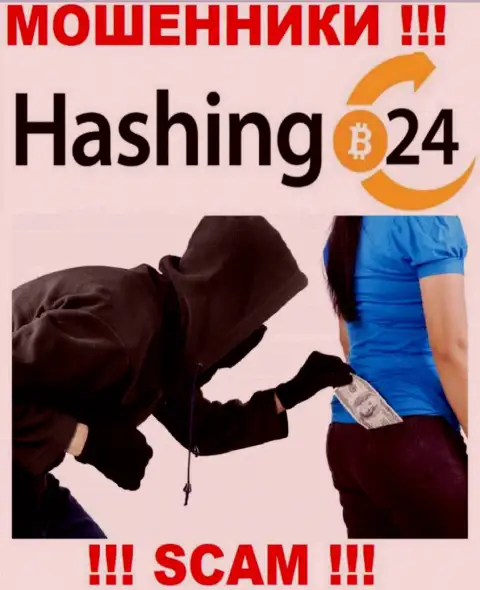 Если попали в ловушку Hashing24, то незамедлительно делайте ноги - оставят без денег