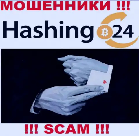 Не верьте internet мошенникам Hashing24, так как никакие налоги вывести вклады помочь не смогут