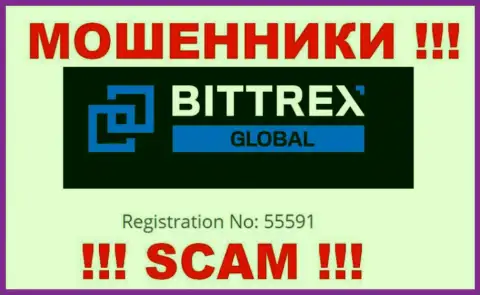 Организация Bittrex Com имеет регистрацию под этим номером - 55591