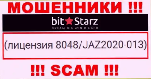 На web-ресурсе BitStarz представлена их лицензия, но это профессиональные обманщики - не доверяйте им