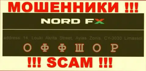 Офшорное местоположение Nord FX по адресу - 14, Louki Akrita Street, Ayias Zonis, CY-3030 Limassol позволяет им свободно обманывать
