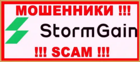 Storm Gain - это РАЗВОДИЛЫ ! SCAM !!!