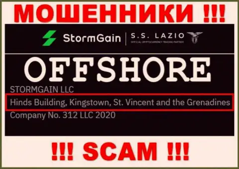 Не работайте совместно с мошенниками Шторм Гейн - оставляют без средств !!! Их адрес регистрации в оффшоре - Hinds Building, Kingstown, St. Vincent and the Grenadines