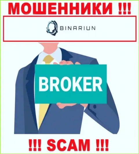 Работая с Binariun Net, можете потерять все денежные вложения, так как их Broker - это разводняк