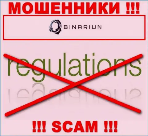 У организации Binariun Net нет регулируемого органа, а значит они коварные internet мошенники !!! Будьте бдительны !!!