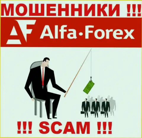 Названивают из компании Alfa Forex - относитесь к их предложениям скептически, они МОШЕННИКИ
