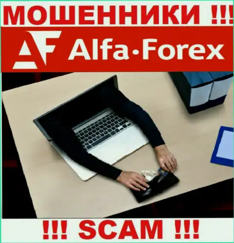 Лучше избегать internet-мошенников AlfaForex - рассказывают про целое состояние, а в результате надувают