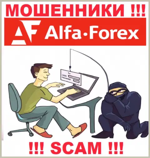 Alfa Forex - это обман, Вы не сможете подзаработать, отправив дополнительно денежные средства