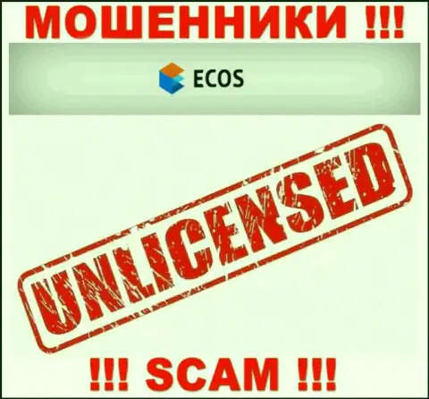 Сведений о лицензионном документе компании ECOS на ее официальном ресурсе НЕ РАСПОЛОЖЕНО