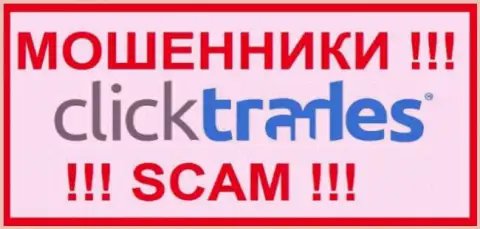 Лого МАХИНАТОРОВ Click Trades