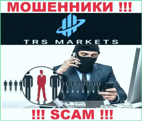Вы можете стать следующей жертвой интернет-мошенников из конторы TRS Markets - не отвечайте на звонок