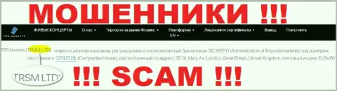 Данные об юр. лице интернет-обманщиков TRS Markets