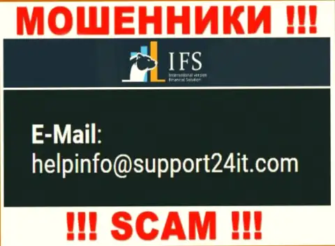 E-mail internet мошенников IVF Solutions Limited