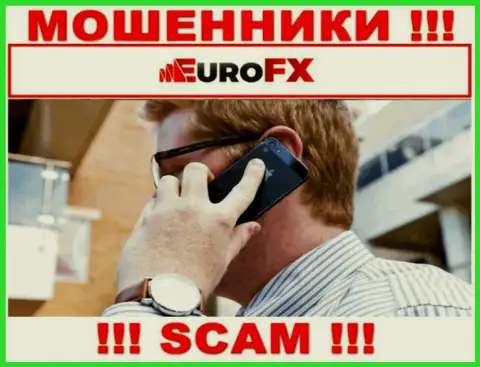 Будьте очень внимательны, звонят интернет мошенники из Euro FX Trade