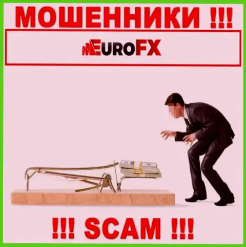 В брокерской организации Евро ЭфИкс Трейд Вас намерены развести на дополнительное введение денежных активов