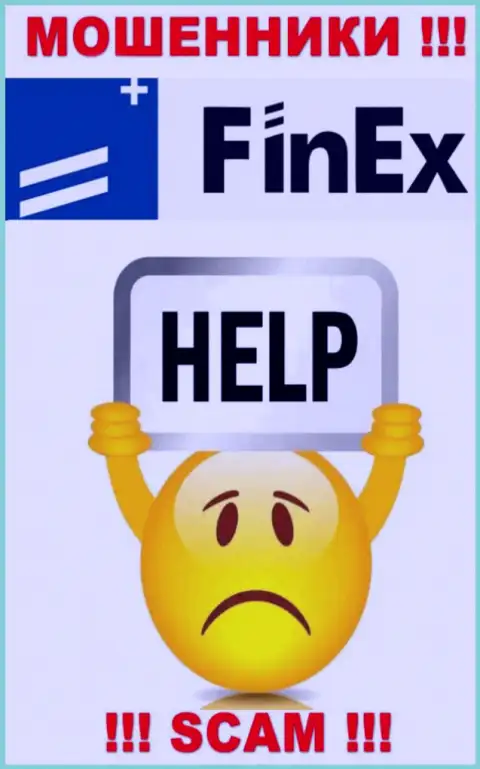 Если Вас накололи в организации FinEx ETF, то не отчаивайтесь - боритесь