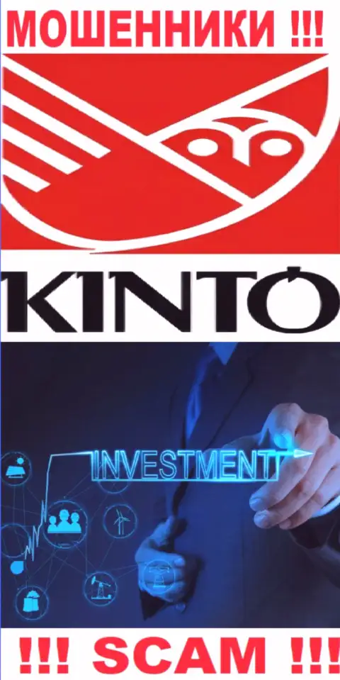 Kinto - это интернет махинаторы, их деятельность - Investing, нацелена на отжатие денежных активов клиентов