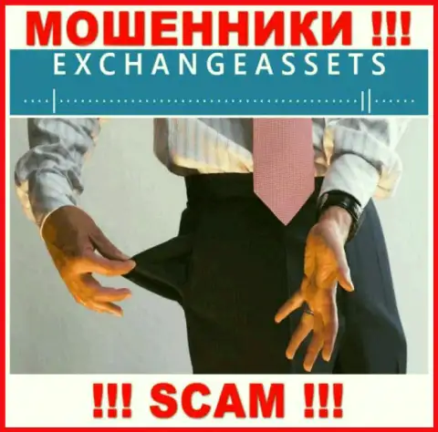 Знайте, что работа с брокером Exchange Assets очень опасная, обманут и опомниться не успеете