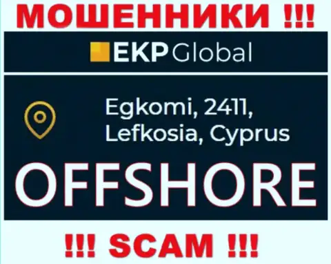 У себя на веб-сайте EKP Global написали, что они имеют регистрацию на территории - Cyprus