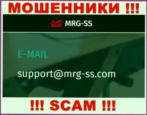 НЕ СОВЕТУЕМ контактировать с мошенниками МРГ-СС Ком, даже через их e-mail