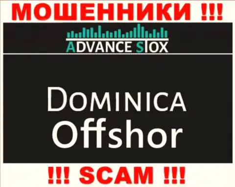 Dominica - здесь официально зарегистрирована компания AdvanceStox
