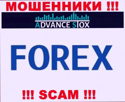 Advance Stox обманывают, оказывая противозаконные услуги в области FOREX