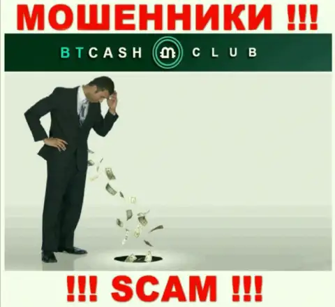 С лохотронщиками БТКаш Клуб Вы не сможете заработать ни рубля, будьте осторожны !!!