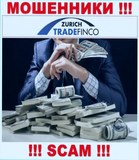 Заманить Вас в свою контору интернет-мошенникам Zurich Trade Finco не составит никакого труда, будьте внимательны