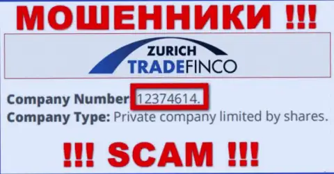 12374614 - это номер регистрации Zurich Trade Finco, который указан на официальном интернет-сервисе организации