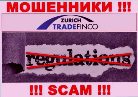НЕ СПЕШИТЕ иметь дело с Цюрих ТрейдФинко, которые не имеют ни лицензии на осуществление своей деятельности, ни регулятора