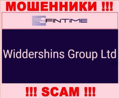 Widdershins Group Ltd, которое управляет конторой 24FinTime